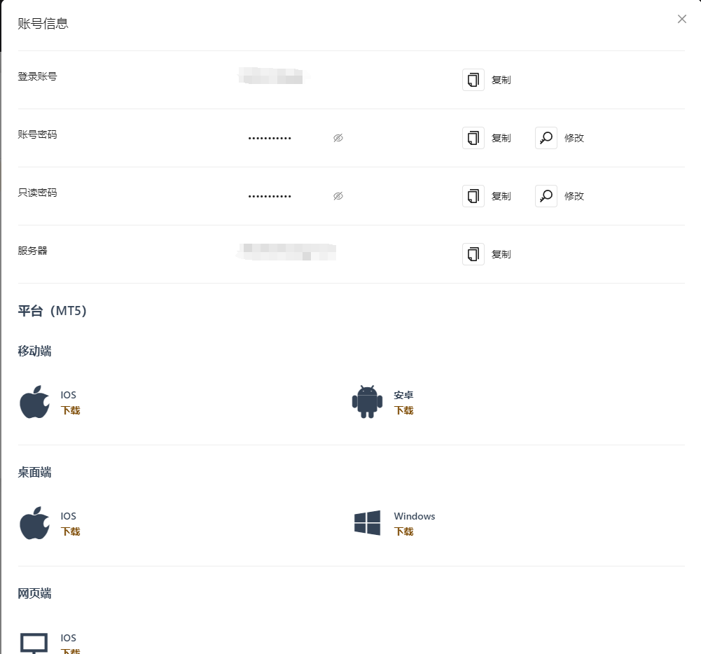 EagleTrader用户端盛大上线!全方位交易分析功能震撼登场 EagleTrader用户端盛大上线!全方位交易分析功能震撼登场