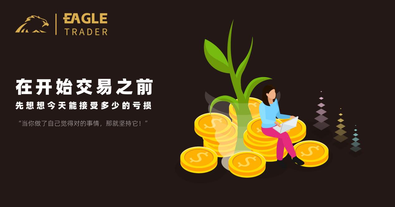交易员采访问答:“当你做了自己觉得对的事情,那就坚持它!” 交易员采访问答:“当你做了自己觉得对的事情,那就坚持它!”